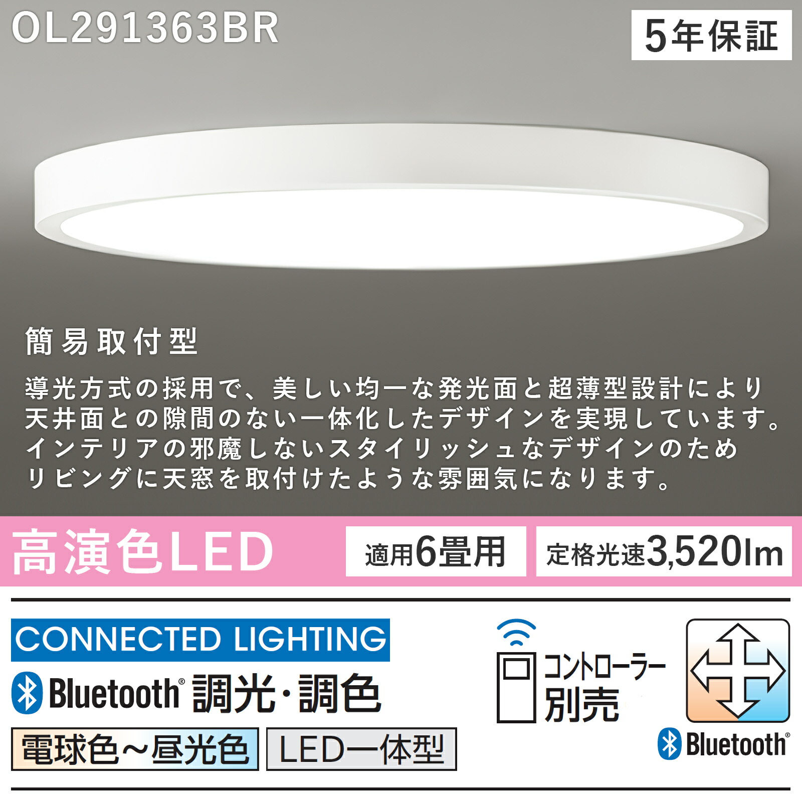 楽天市場】【弊社在庫有り】ODELIC オーデリック(OS) LED洋風