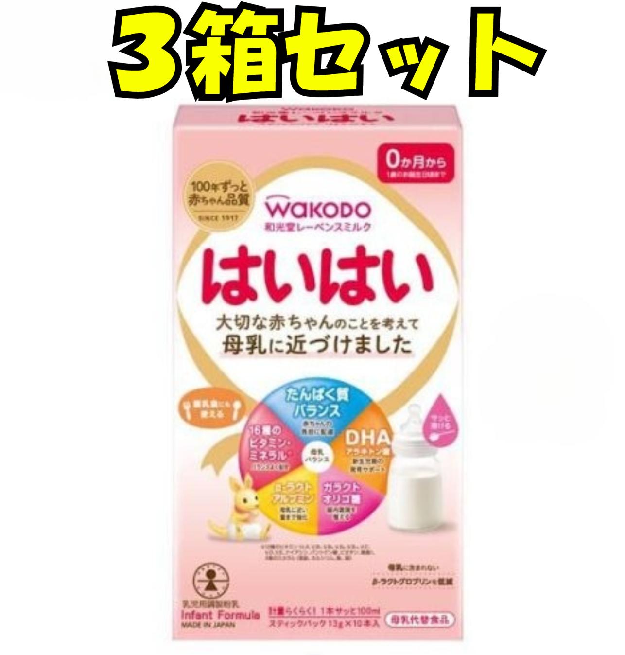 楽天市場】和光堂)はいはい大缶6缶+おまけスティック20本(1ケース)の通販