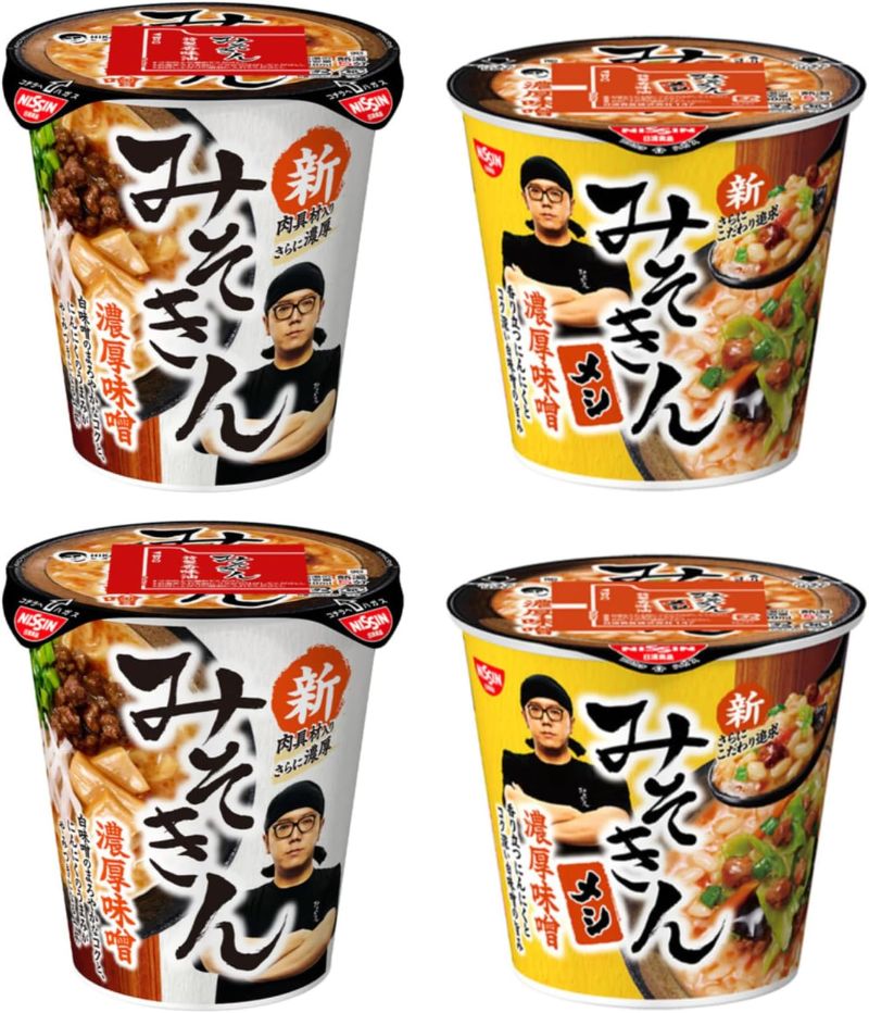 楽天市場】【送料無料】新みそきん味噌きんラーメン2個+メシ2個濃厚