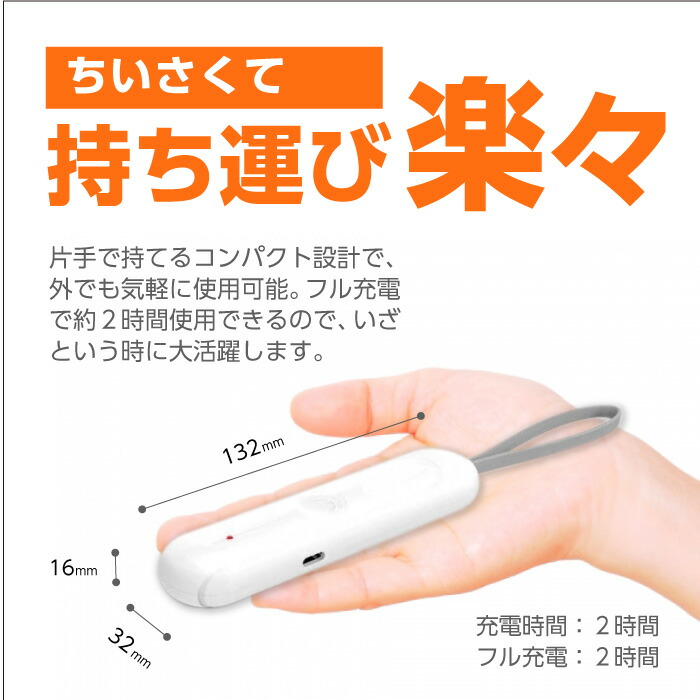 楽天市場】【売り切り】uv 除菌 ライト 紫外線 ライト 殺菌 UVC紫外線