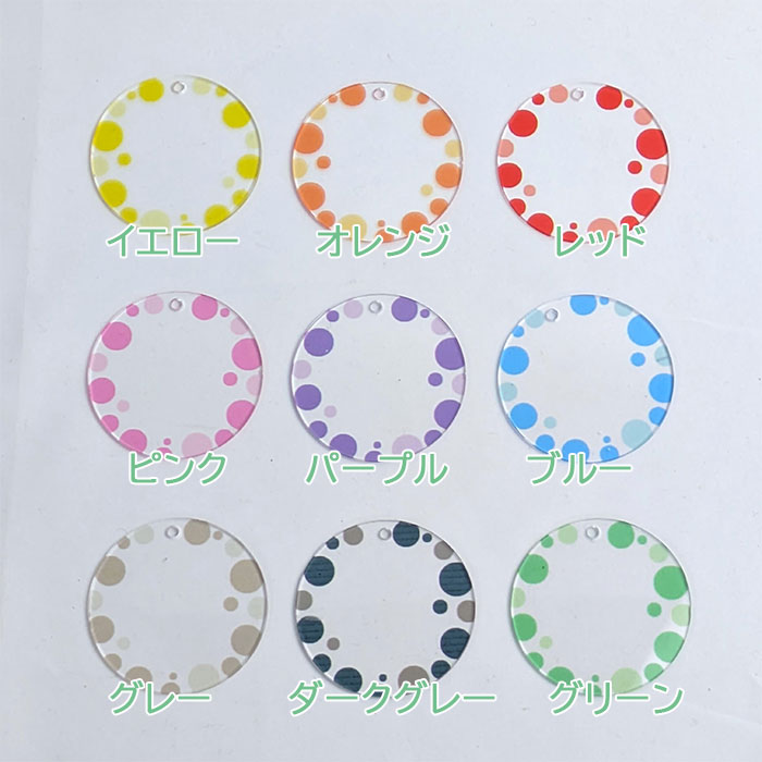 楽天市場】柄付き アクリル プレート 【水玉 ドット】5cm 可愛い