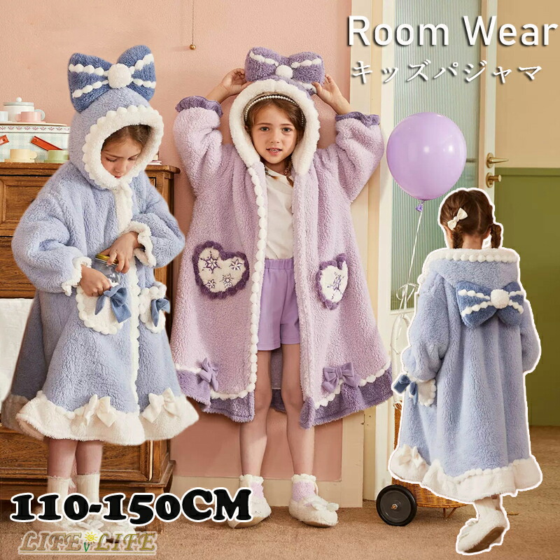 楽天市場】子供服 バスローブ キッズ フランネル パジャマ 女の子