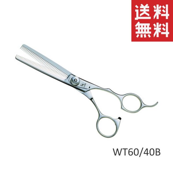 楽天市場】内海 セニングの通販