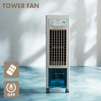 楽天市場】【 送料無料 】リモコン冷風扇風機 TCW-010【 扇風機 冷風機