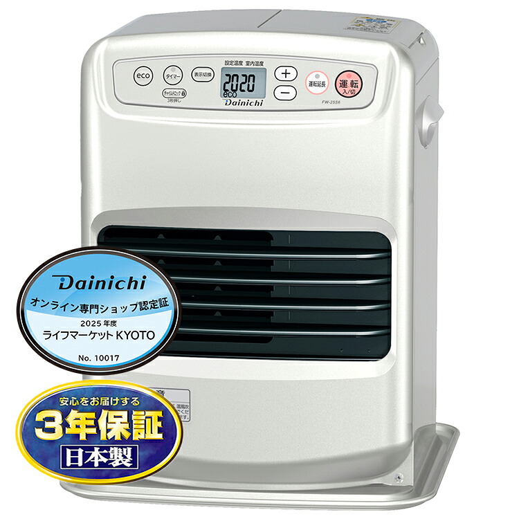 楽天市場】ダイニチ2025年最新モデル 石油ファンヒーター[9Lタンク] L