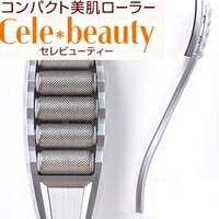 楽天市場】誉 セレビューティー 天然鉱石のパワーで美肌ケア ギフト