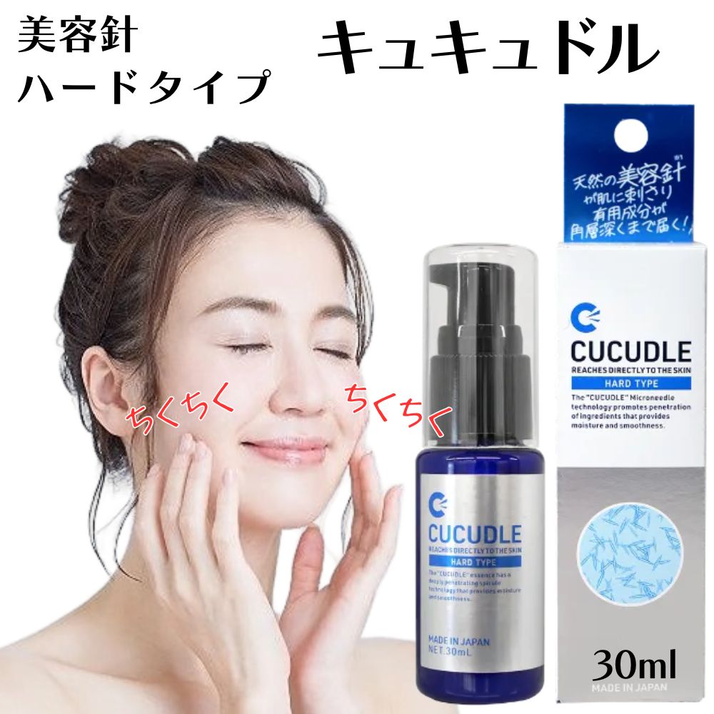 楽天市場】美容液 針（美容液｜スキンケア）：美容・コスメ・香水の通販