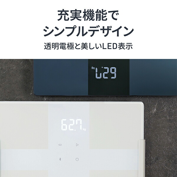楽天市場】オムロン 公式 体重計 体組成計 KRD-503T 2024年発売
