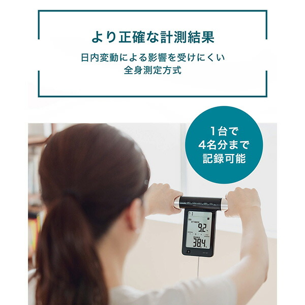 261375オムロン 体重 体組成計 カラダスキャン ブラック KRD-703T 体重