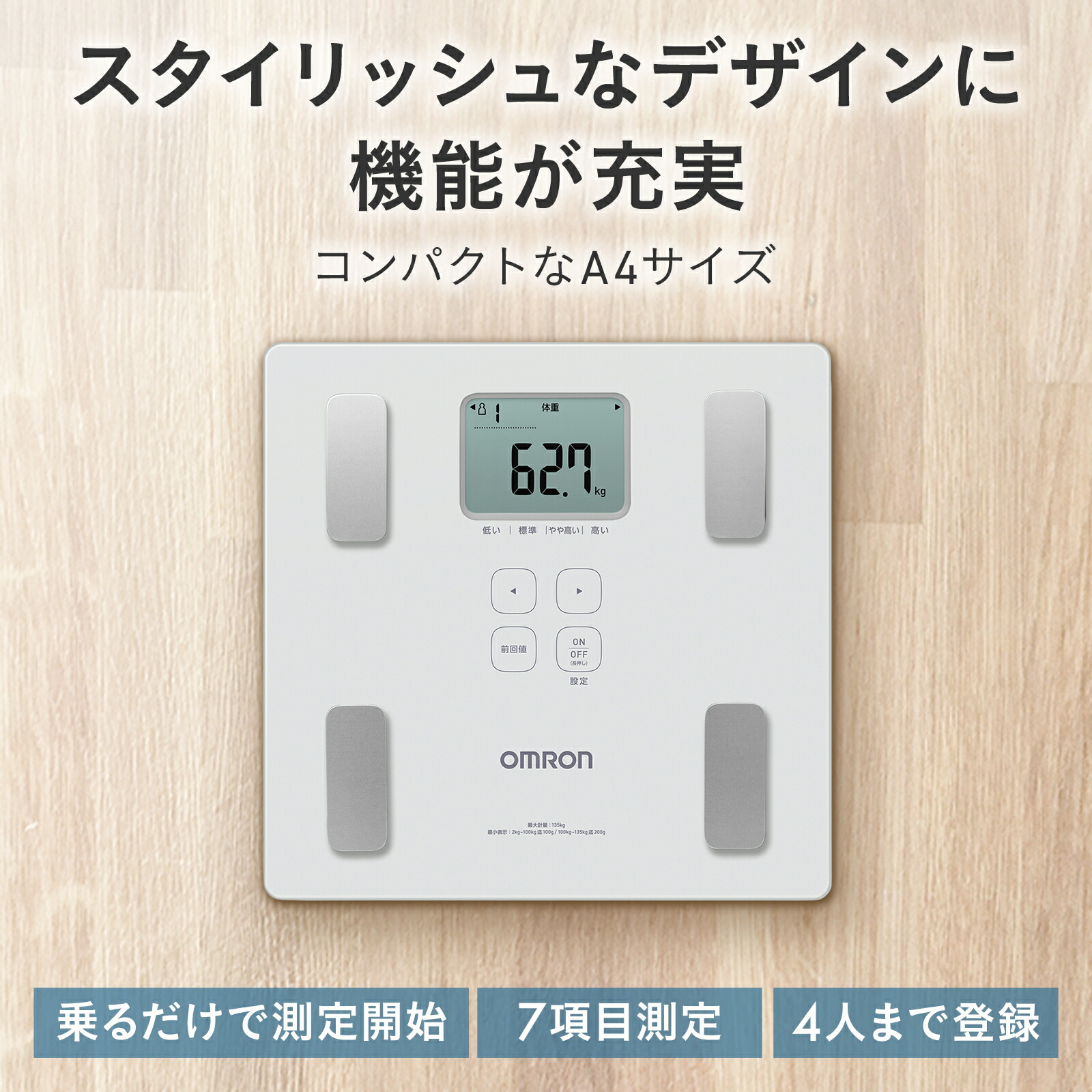 楽天市場】オムロン 公式 体重計 体組成計 KRD-203 カラダスキャン