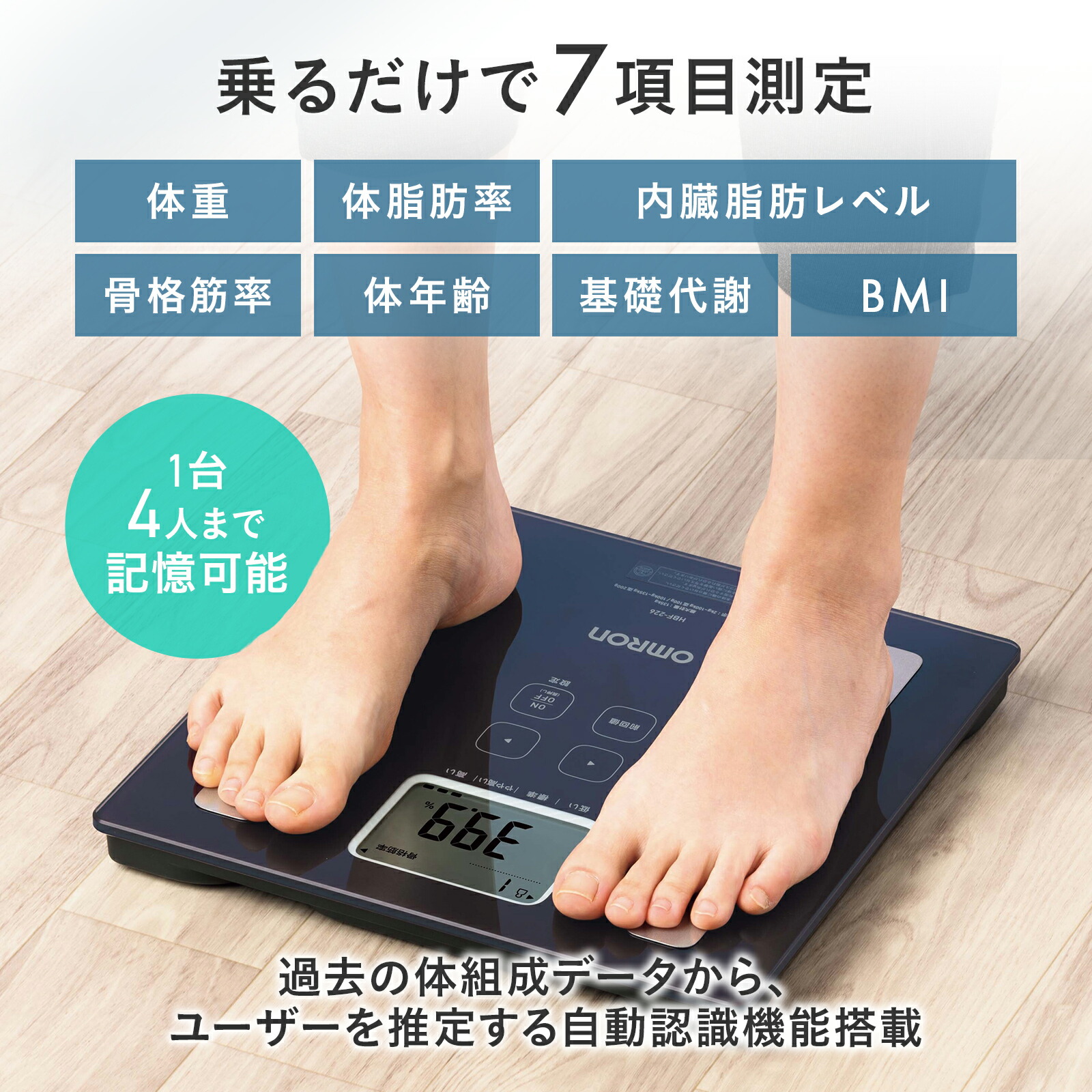 楽天市場】オムロン 公式 体重計 体組成計 KRD-203 カラダスキャン