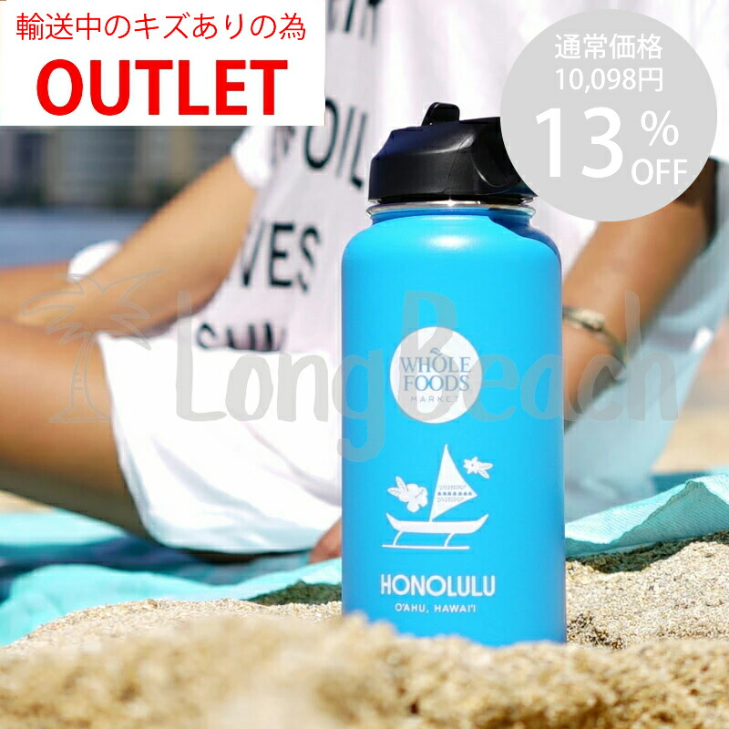 楽天市場】『アウトレット OUTLET』WHOLE FOODS MARKET ホールフーズ