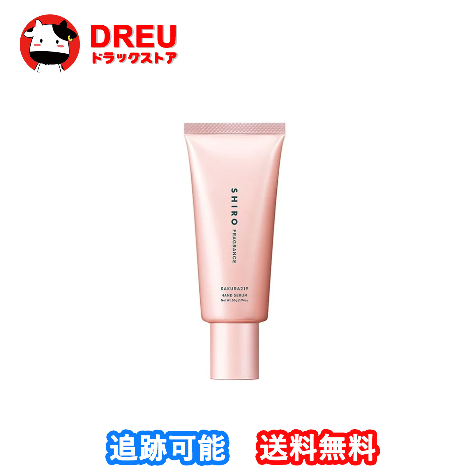 楽天市場】SHIRO FRAGRANCE さくら219 ハンド美容液 SAKURA219 HAND