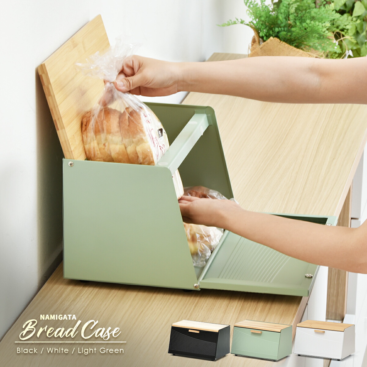 楽天市場】ホーロー ブレッド ケースの通販