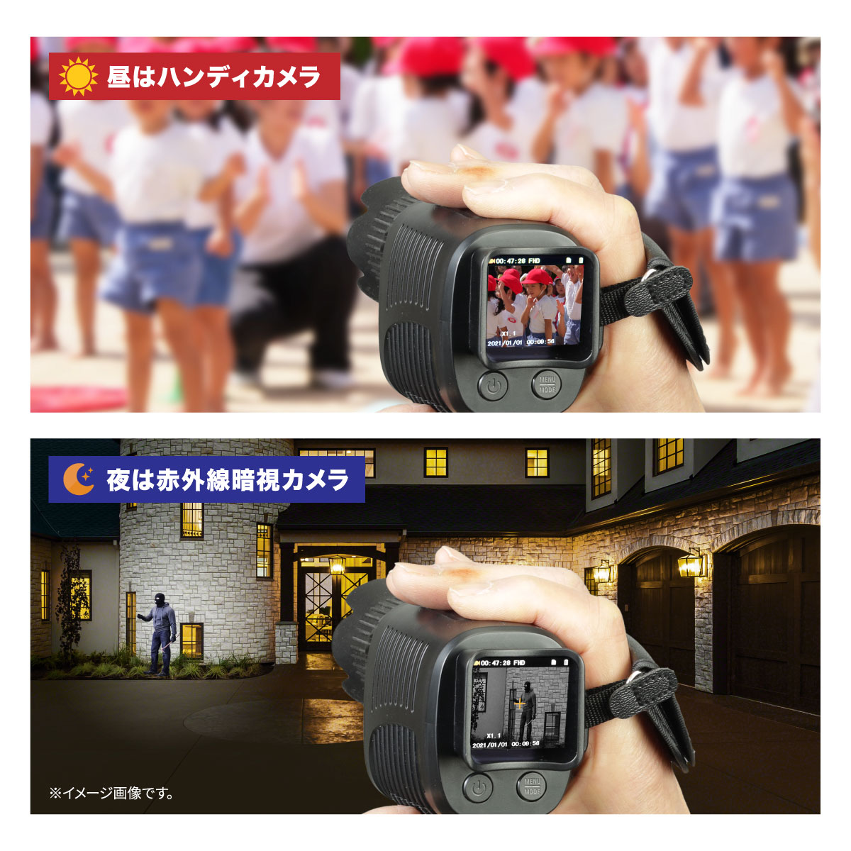 楽天市場】【悪用厳禁】 新型 赤外線暗視ハンディカメラ AH-C01 充電式