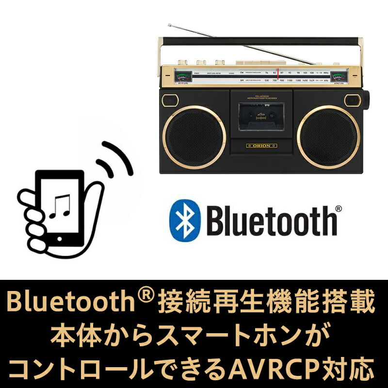 楽天市場】ORION Bluetooth搭載 ステレオラジカセ SCR-B7 カセット