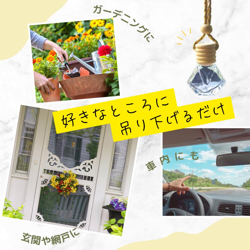 楽天市場】虫除け 芳香剤 吊り下げ アロマ 携帯 選べる2種類 : 精油の