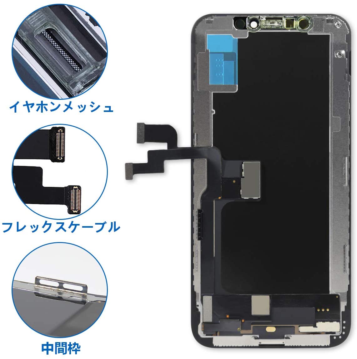 楽天市場】＼10％OFFクーポン☆P5倍！／iPhoneXS 画面交換キット 液晶