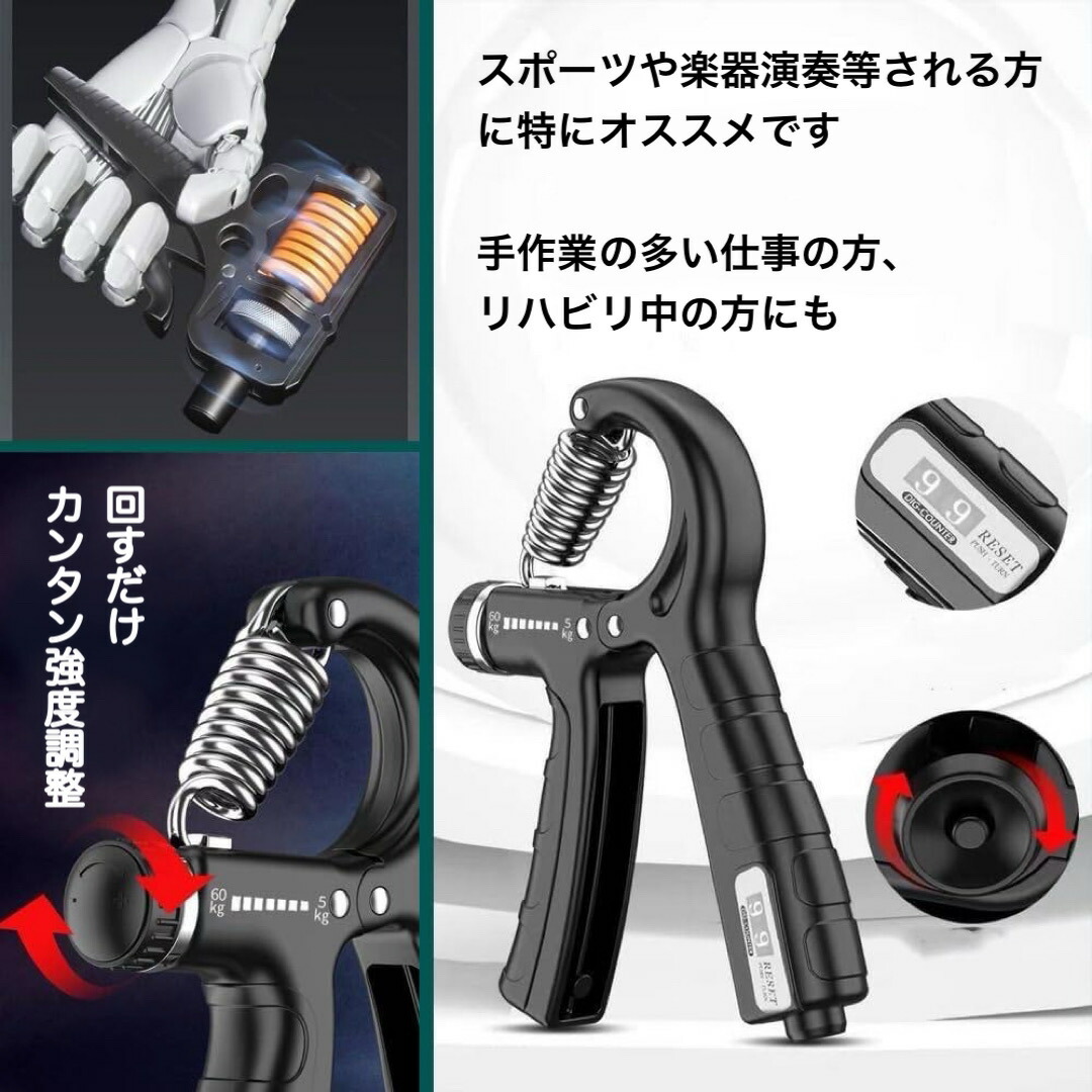 楽天市場】ハンドグリップ 握力 トレーニング 指 筋トレ 5-60kg 調整