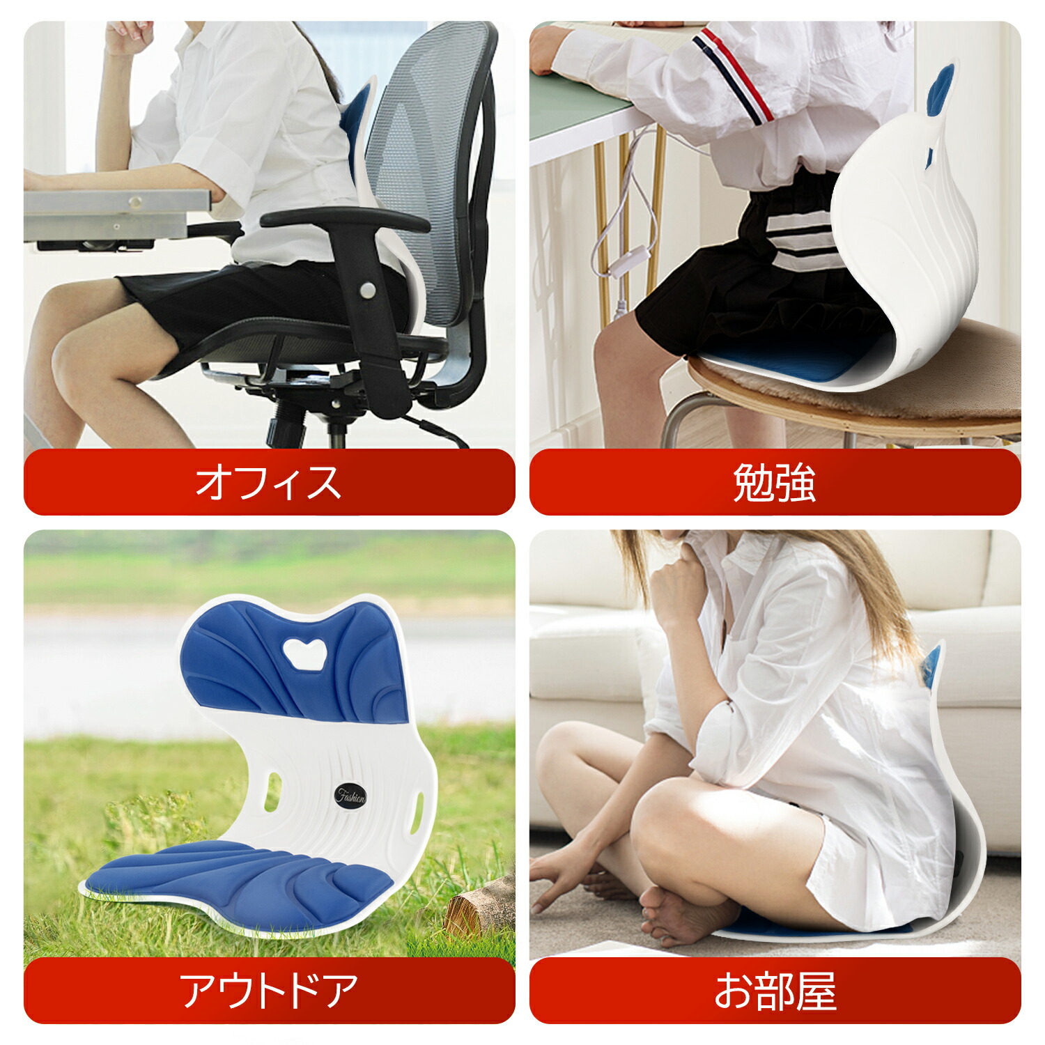 楽天市場】【楽天 1位】【高反発】姿勢矯正チェア 骨盤サポート