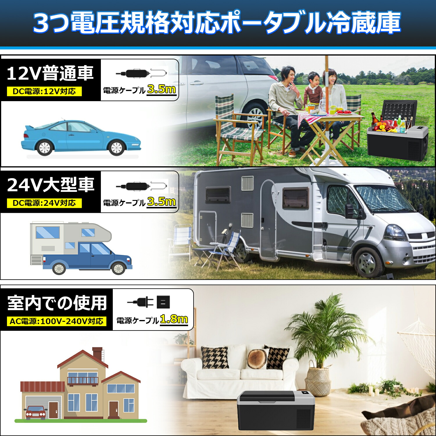 楽天市場】【55%OFF以上】車載冷蔵冷凍庫 18L -20℃～20℃ 急速冷凍 2WAY