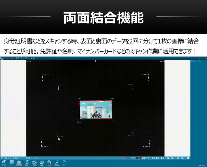 楽天市場】【楽天 ドキュメントスキャナ 1位】【スタンドスキャナー