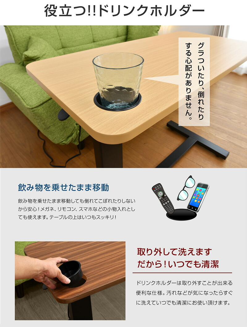 楽天市場】【USB・コンセント付】カップホルダー付き 昇降式 サイド