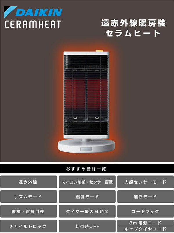 楽天市場】【1年保証】電気ストーブ 遠赤外線 ストーブ 人感センサー