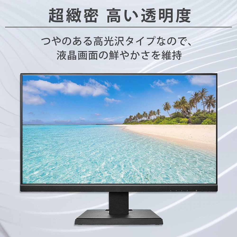 楽天市場】19.5インチ16:9 ブルーライトカット フィルム 液晶保護