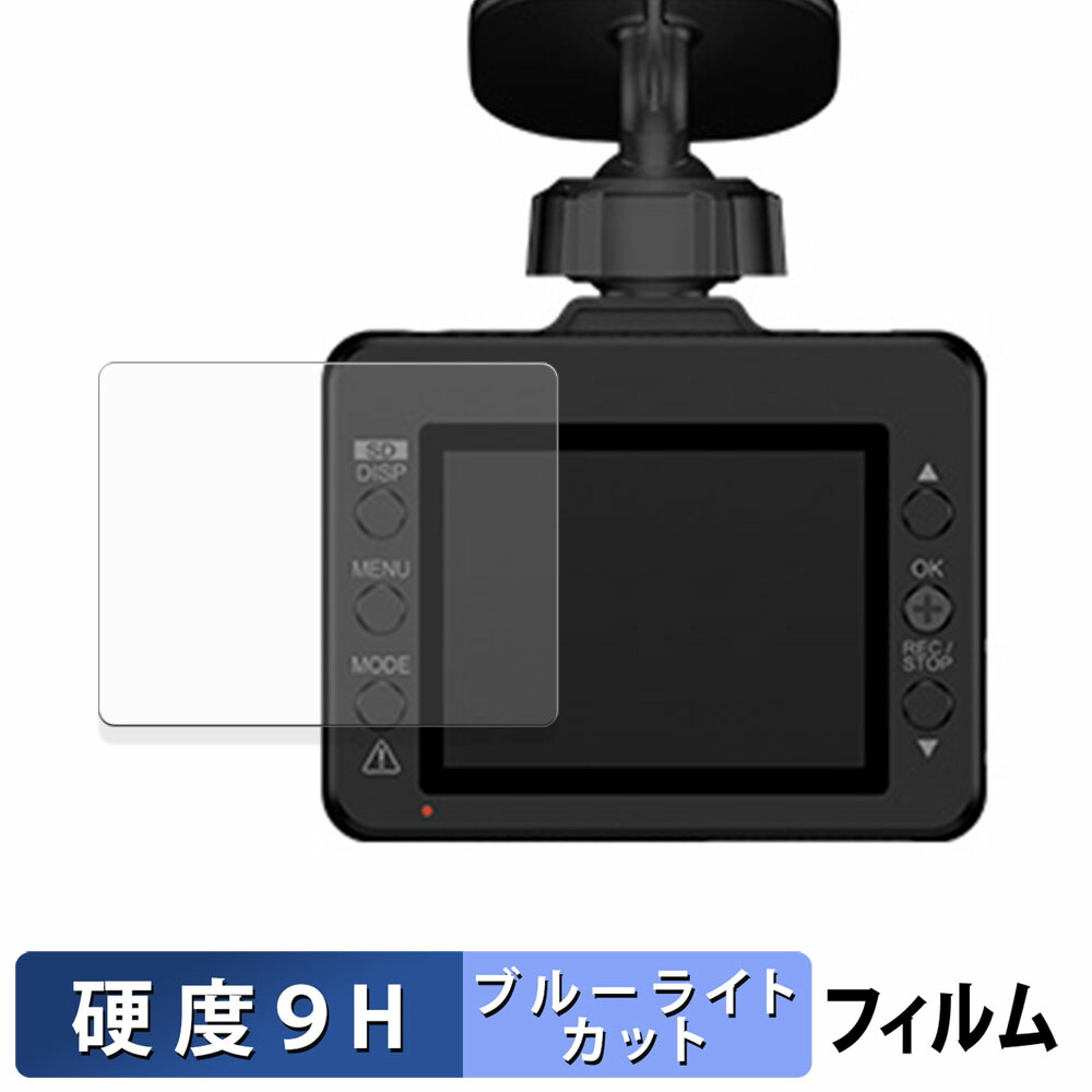 ドライブレコーダー SN-TW7580d」の人気商品一覧 | 安い商品を通販