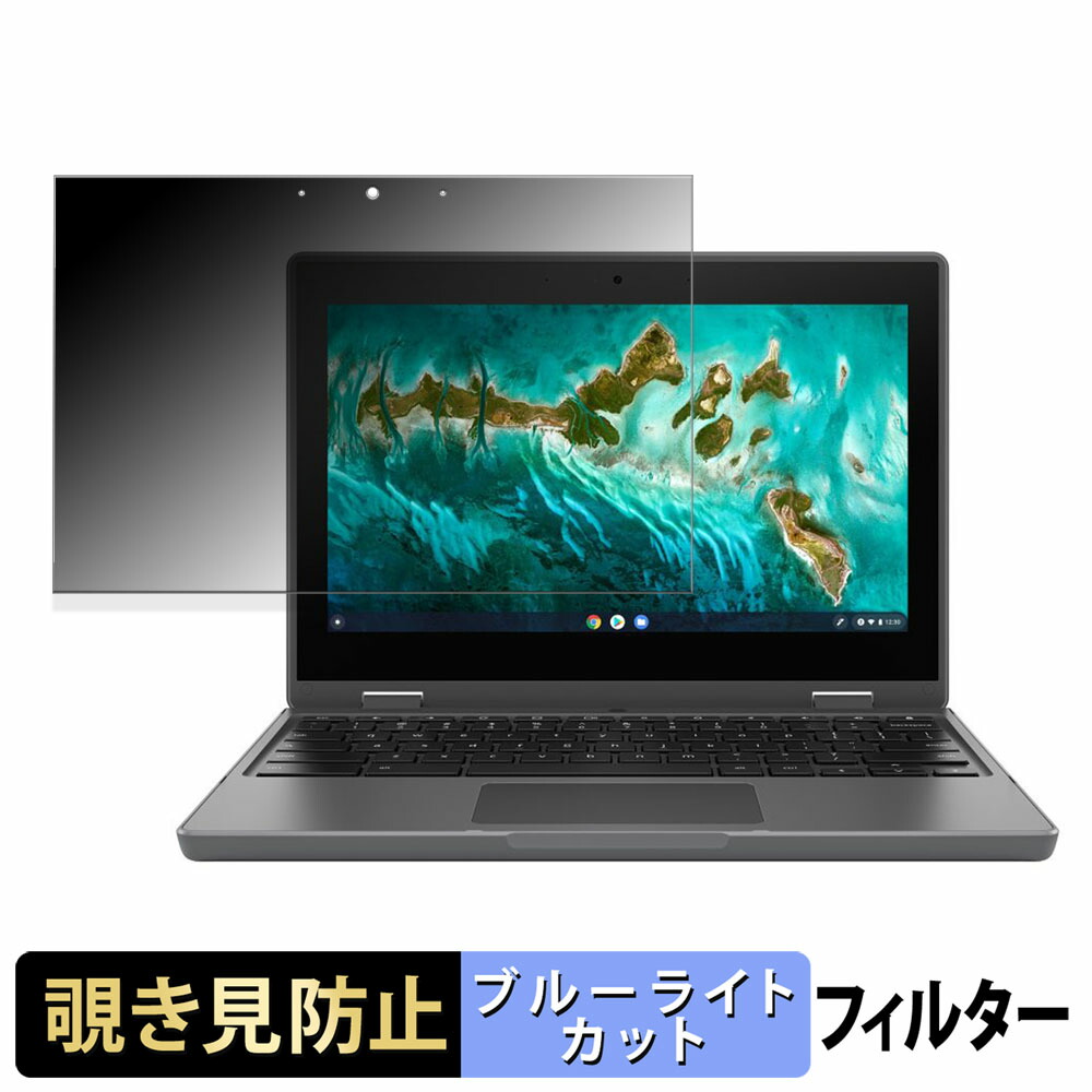 chromebook asus cr1 flip」の人気商品一覧 | 安い商品を通販サイト