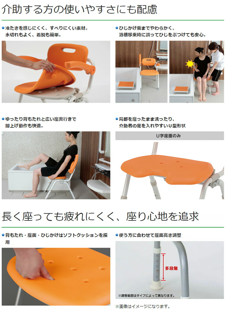 楽天市場】シャワーチェアー 介護用 折りたたみ ユクリア コンパクトSP