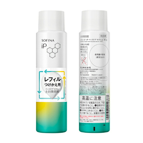 楽天市場】ソフィーナip レフィル 90gの通販