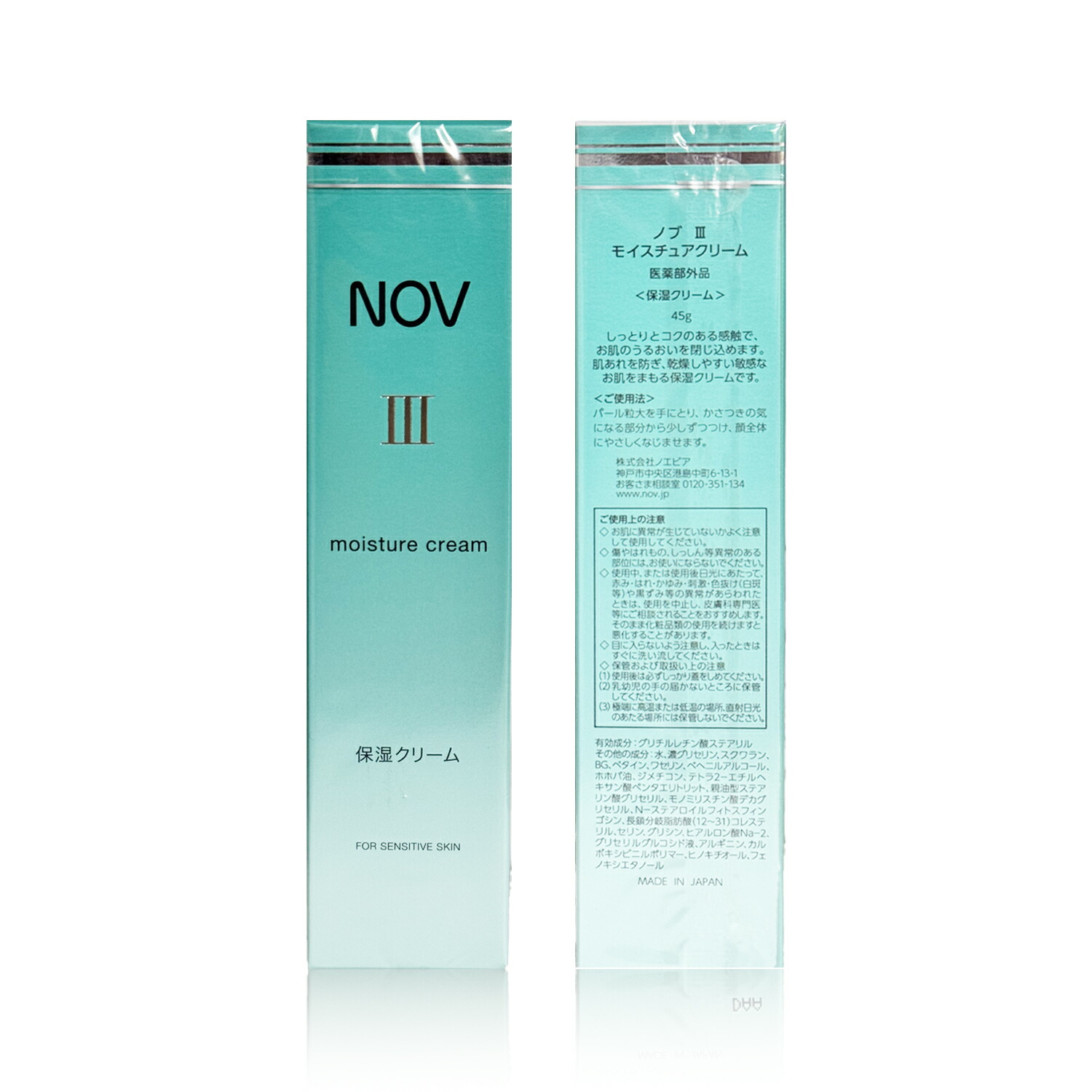 楽天市場】ノブiiiモイスチュアクリームの通販