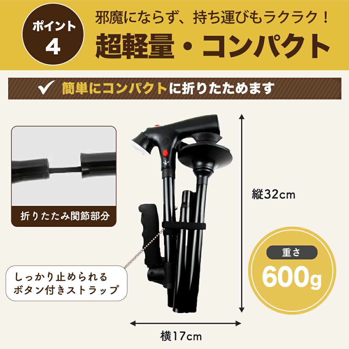 楽天市場】【3/4 20～24時限定 P10倍】杖 介護 4点杖 折りたたみ杖