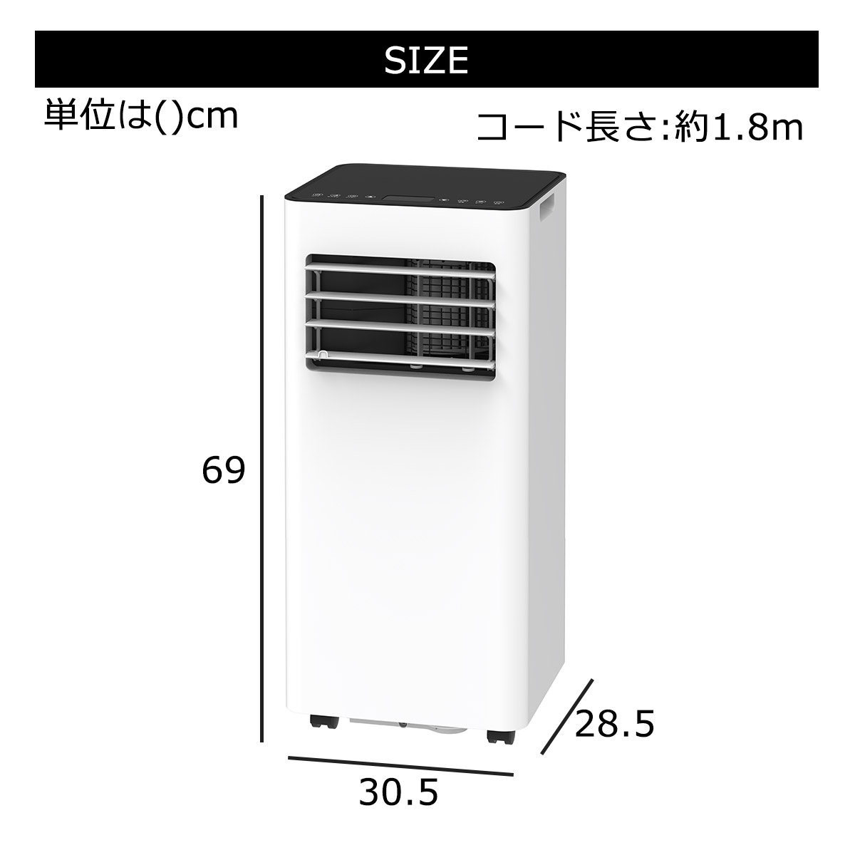 楽天市場】スポットクーラー 家庭用 冷房 暖房 工事不要 パワフル