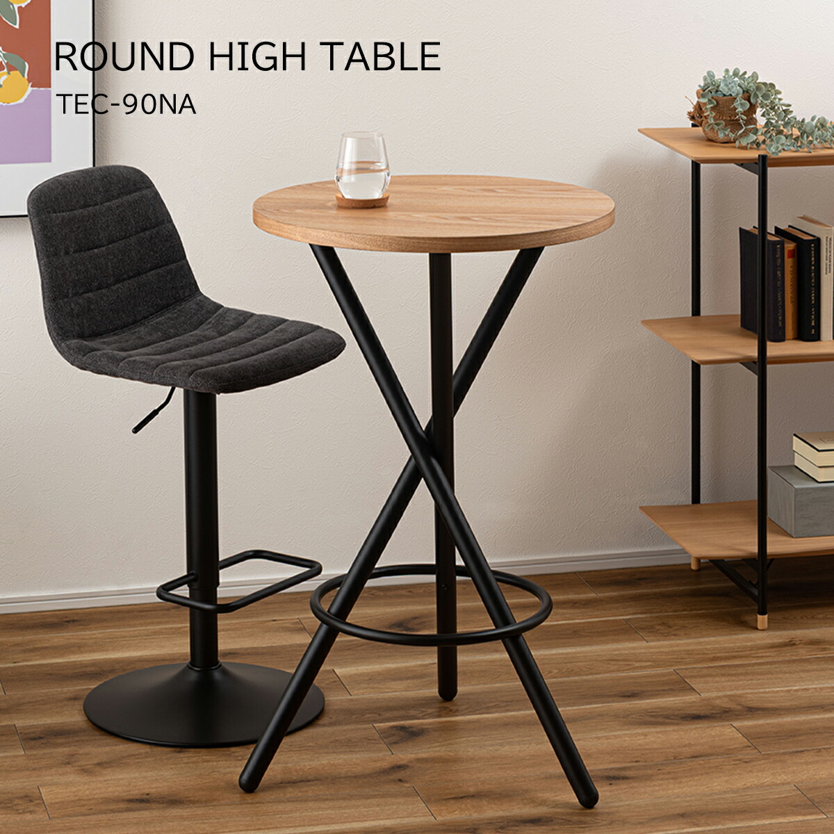 楽天市場】ミッドセンチュリー（カフェテーブル・ティーテーブル