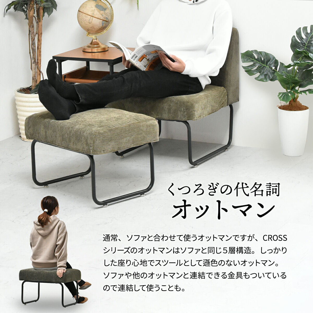 楽天市場】ソファー＆オットマン 4点セット ダイニングセット ソファ