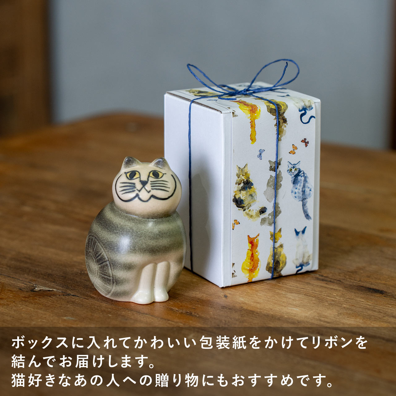 楽天市場】【個体で選べる】 プレゼントボックス入り 正規品 MIA SM