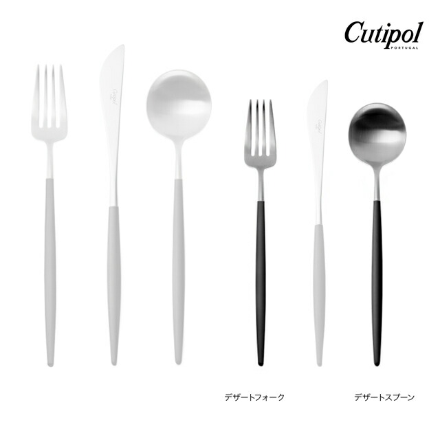 楽天市場】【正規取扱店】 クチポール GOA デザート 4本セット