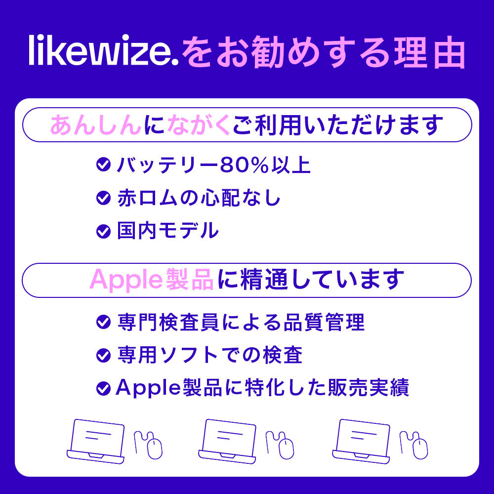 楽天市場】【期間限定・レビューで1年保証！】 【中古】 Apple MacBook
