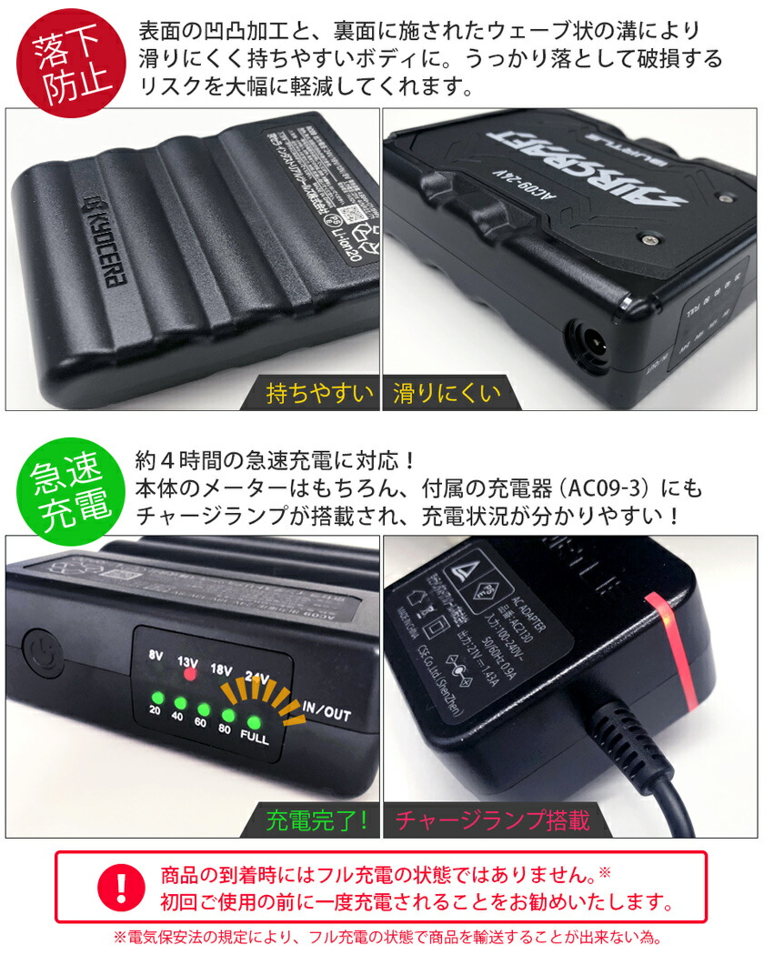 楽天市場】【最短即日出荷】 2025年モデル バートル AC09 リチウム