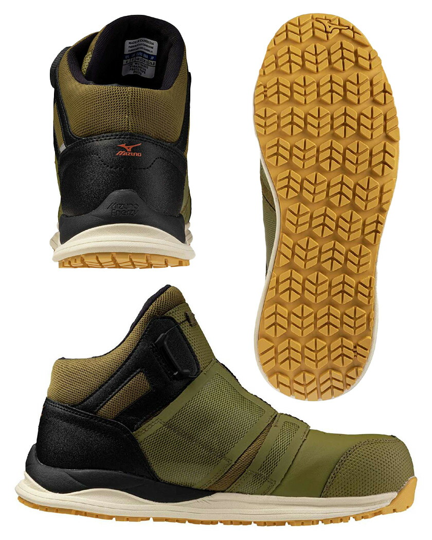 楽天市場】安全靴 MIZUNO オールマイティ HWII 81M BOA【通年】 ミズノ