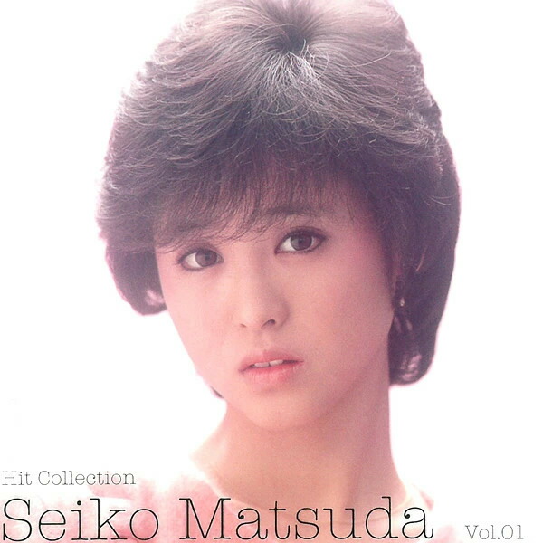 楽天市場】【正規品 本人歌唱】松田聖子 CD ヒットコレクション Vol.1