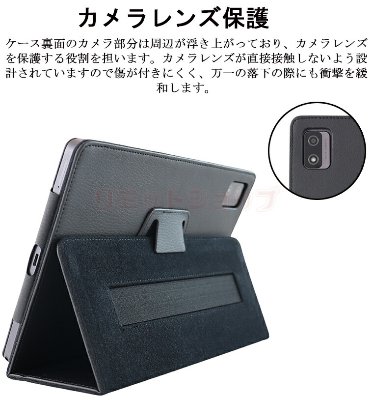 楽天市場】Blackview Tab12 Pro 10.1インチ ケース Blackview Tab13