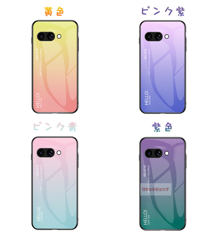 楽天市場】Google Pixel 9a ケース 背面型 Google Pixel 9a カバー