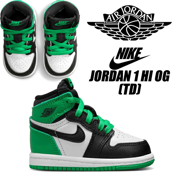 楽天市場】NIKE JORDAN 1 HI OG (TD) black/lucky green-white fd1413