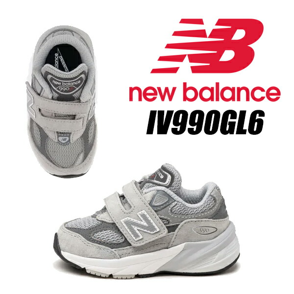 楽天市場】NEW BALANCE IV990GL6 GREY ニューバランス IV990 V6