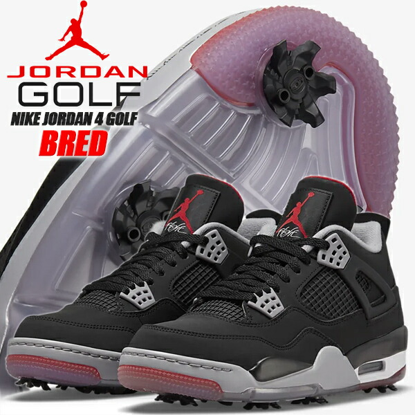 楽天市場】[ 3/1 はワンダフルデー!ポイント5倍!] NIKE JORDAN 4 GOLF