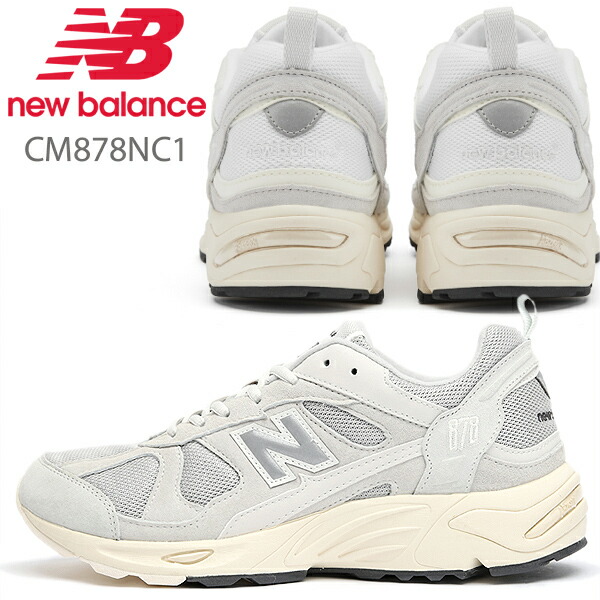 楽天市場】NEW BALANCE CM878NC1 IVORY width D ニューバランス 878